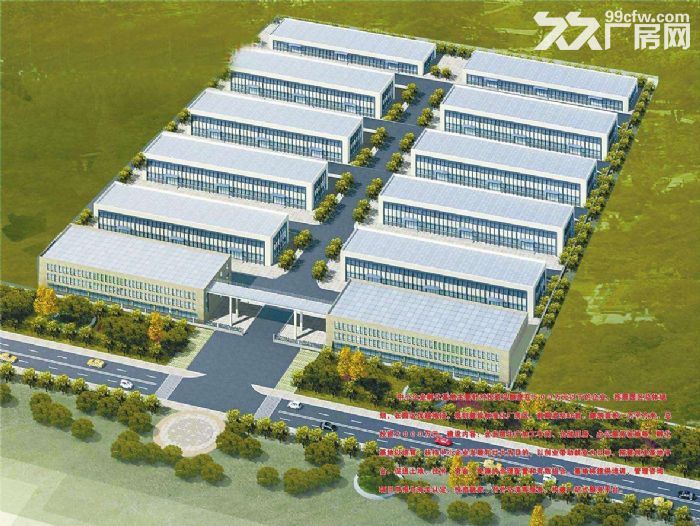 40亩工业园区(全新定制厂房)招租/出售